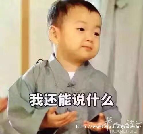 男30岁 找老婆结婚
