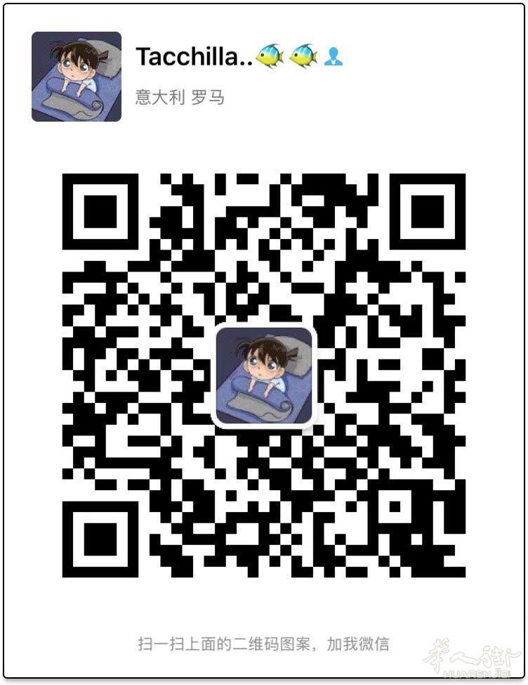 本人男，29岁，温州鹿城人，身高185，有长期居留和驾照，自己开店，想找个合适的女朋友，有意的加微信喔。。