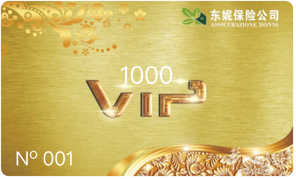 东妮保险公司 推出VIP积分卡