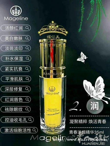 想要素颜就用麦吉丽素颜三部曲
