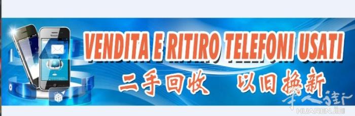 本店长期回收二手手机，平板，无论什么牌子，裂屏都可以，能用就行！