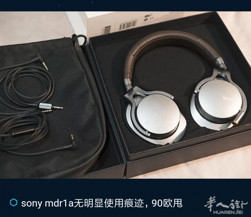 毕业甩货 mdr1a 头戴耳机 轻hifi