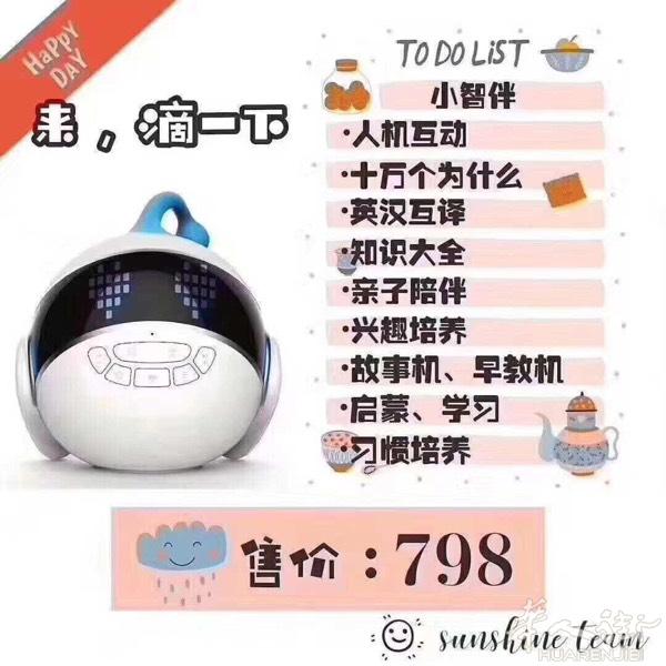 每个人都知道孩子玩手机即伤害眼睛又对孩子不好，