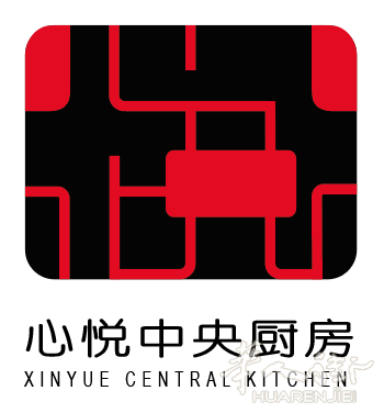 心悦央厨房，专业快餐外卖，集采购，炒菜，打包，配送等功能为一体，分工明中确，科学管理的化专业厨