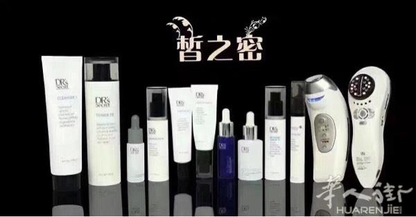 【唯有皙之密】她13年的痘痘皮肤得到改变，原来还原