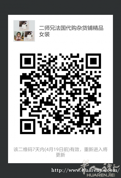 代购货源全部来自广州