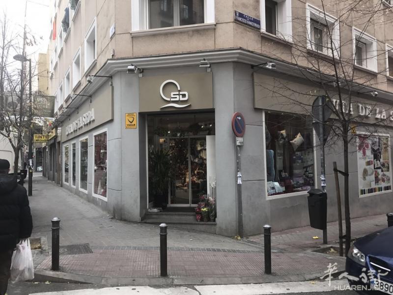 精品百货加家访店转让
