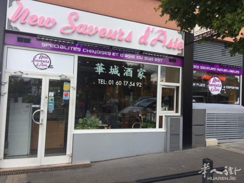 77餐饮场所