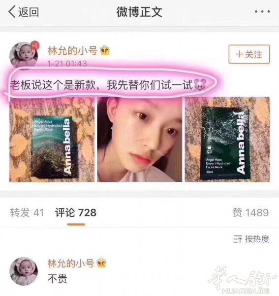 海藻面膜现货(实体店)