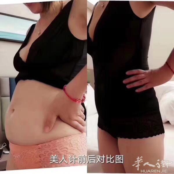 🎀 夏天到了，
     肉肉再也藏不住了，