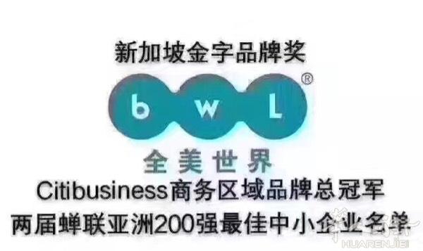 普通护肤品最多渗透表皮0.2毫米处;
而皙之密能渗