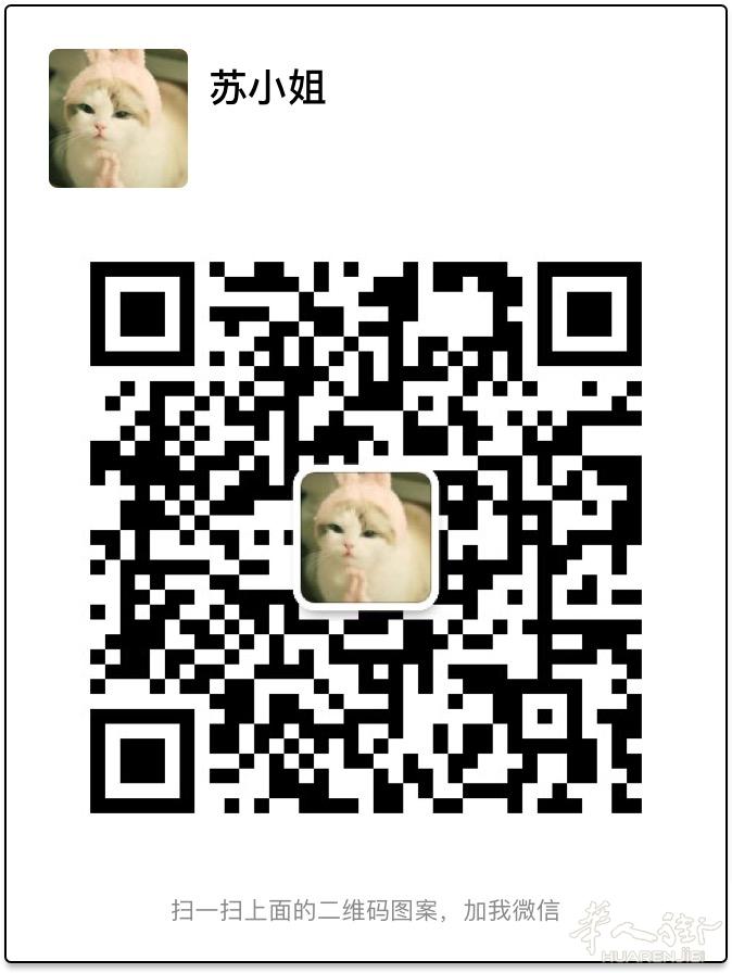 手表折扣广告