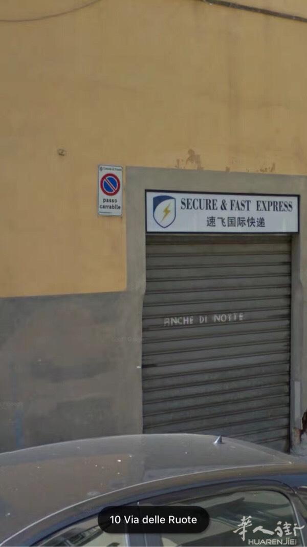 FIRENZE 店铺65多平 新装修内带卫生间，仓