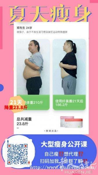 夏天了 还顶着大肚子吗？