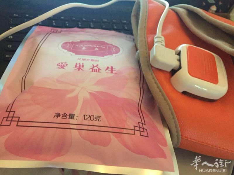 转 养生 爱巢益生 超级有效 用了半年 经期调好