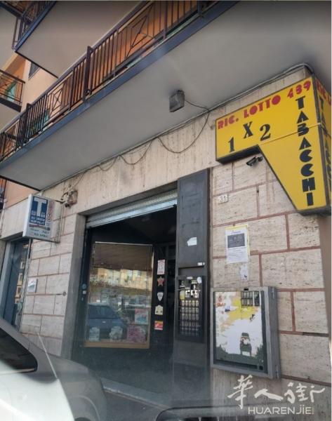 出售经营30年烟店