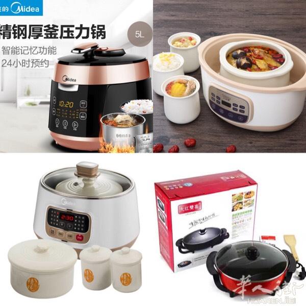 现货各种电器～价格优惠
西班牙境内和葡萄牙境内包邮