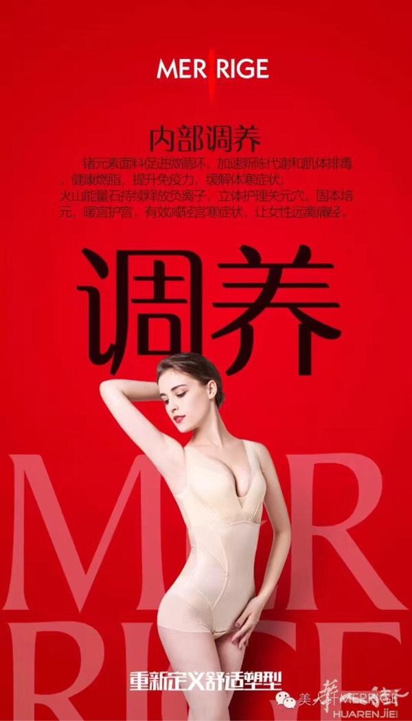 体重没有多大变化
但是这身形的变化却令人欣喜！
美