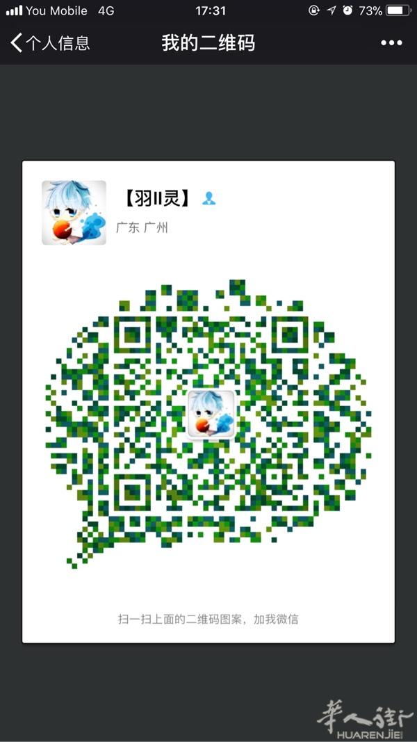 本人在西班牙马德里，真诚交友或者征婚，有意思的女性