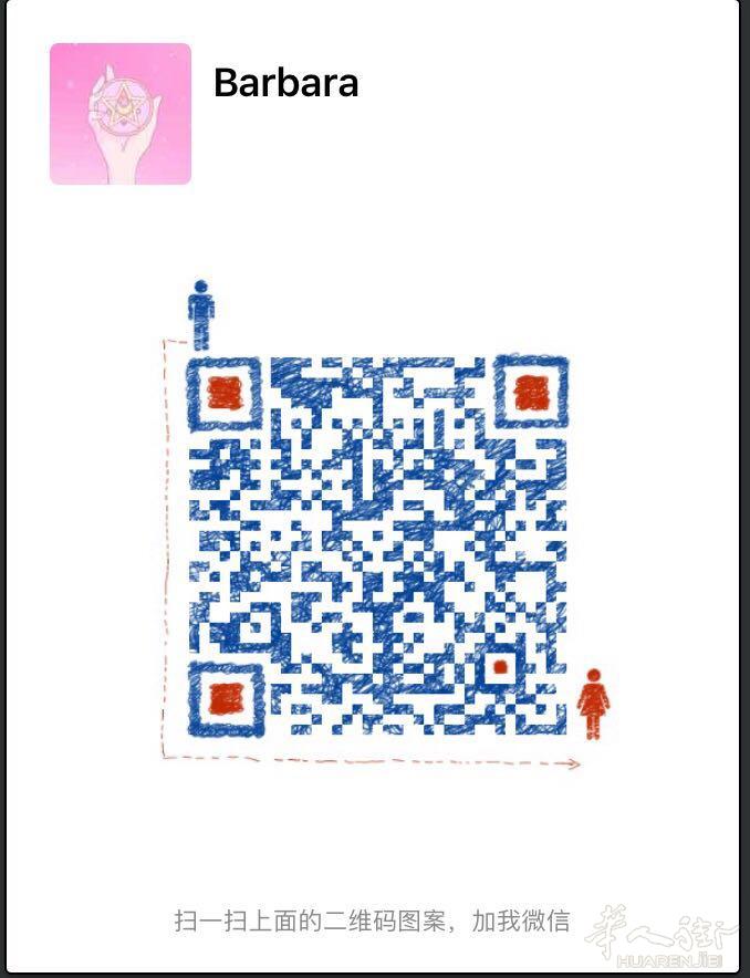 4月28号飞北京，5月6号回巴塞，有偿带物，10欧1公斤，可整箱，需自备行李箱~