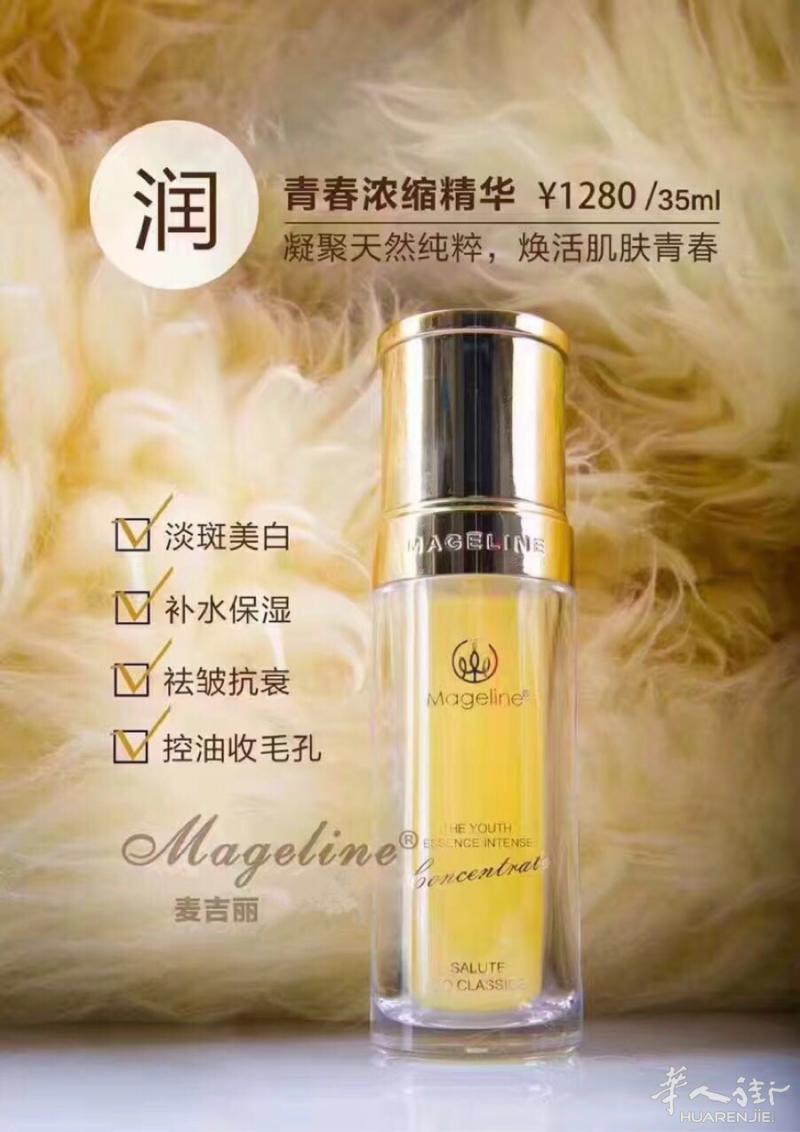 活动 麦吉丽走一波[嘿哈][嘿哈][嘿哈]：

1