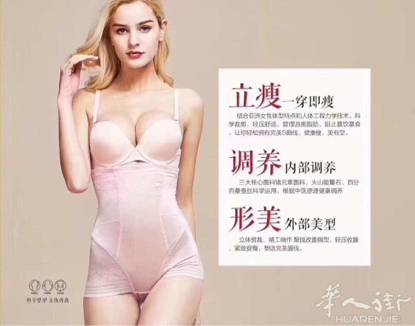 【美人计】那么好卖神奇在哪？为什么我们的美人计塑型