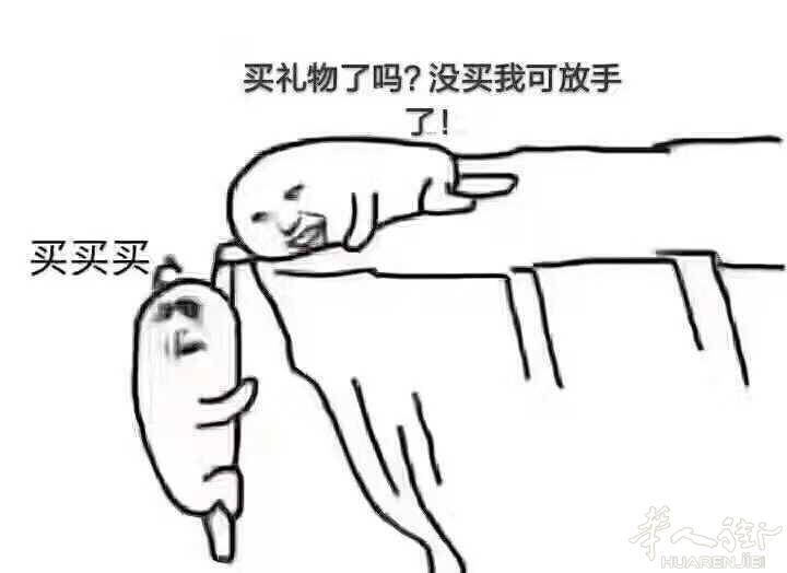男30岁找个合适的老婆结婚爱你一辈子