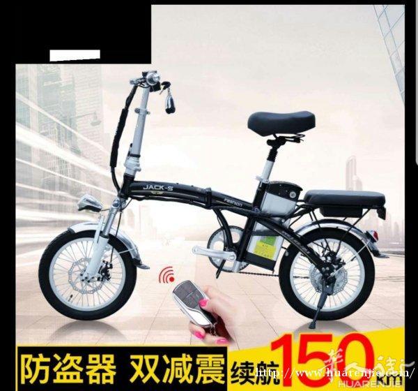 全新电动自行车，带警报遥控