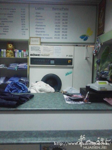 米兰干洗店急转