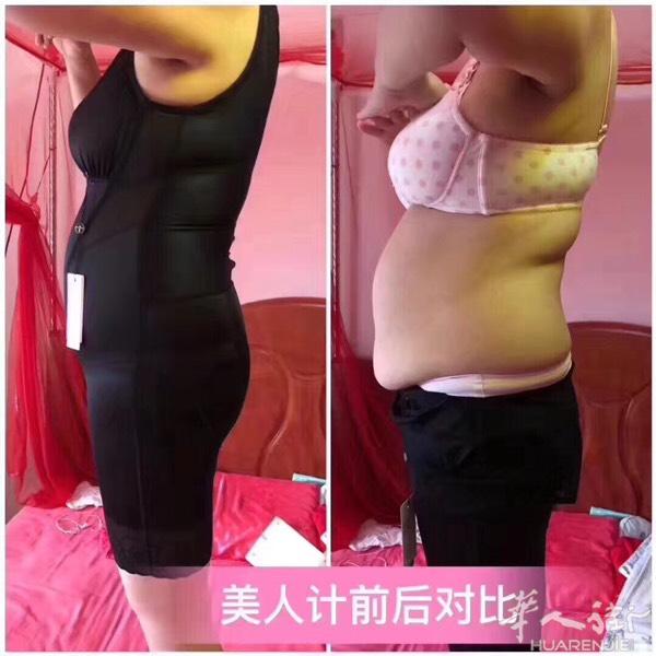 🎀 美人计前后对比🆚 
     顾客现场试穿