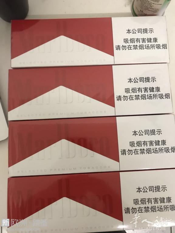 红双喜,中南海,机场买的红色万宝路