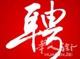 93区急找司机兼杂工一名, 必备本人合法居留，意者请电0666433647