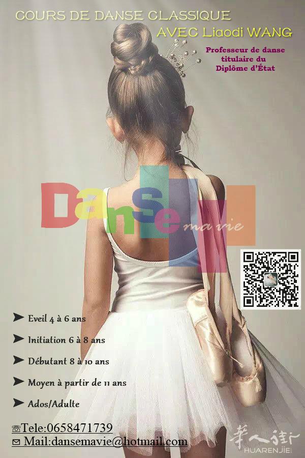 Danse ma vie 芭蕾舞班开始招生了！多年演出授课经验，双语授课，持有法国教师资格证