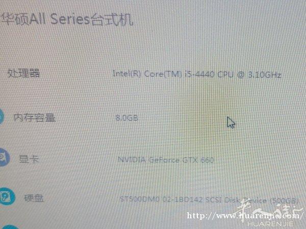 电脑加显示器需要联系微信chenjian34567