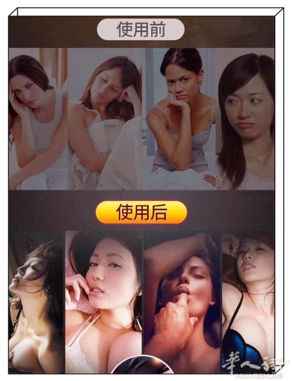 重振王者雄风