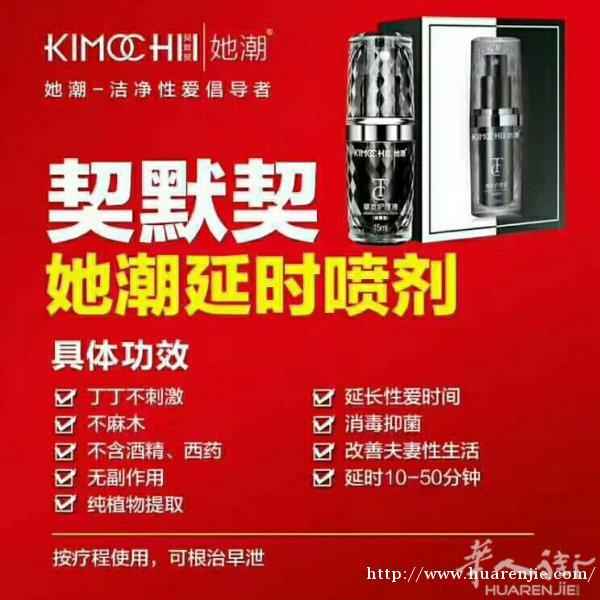 做真正粗男紧女