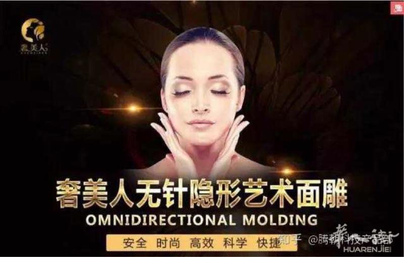 在家自用➕赚钱 财色双收

奢美人隐形面雕‼️
不