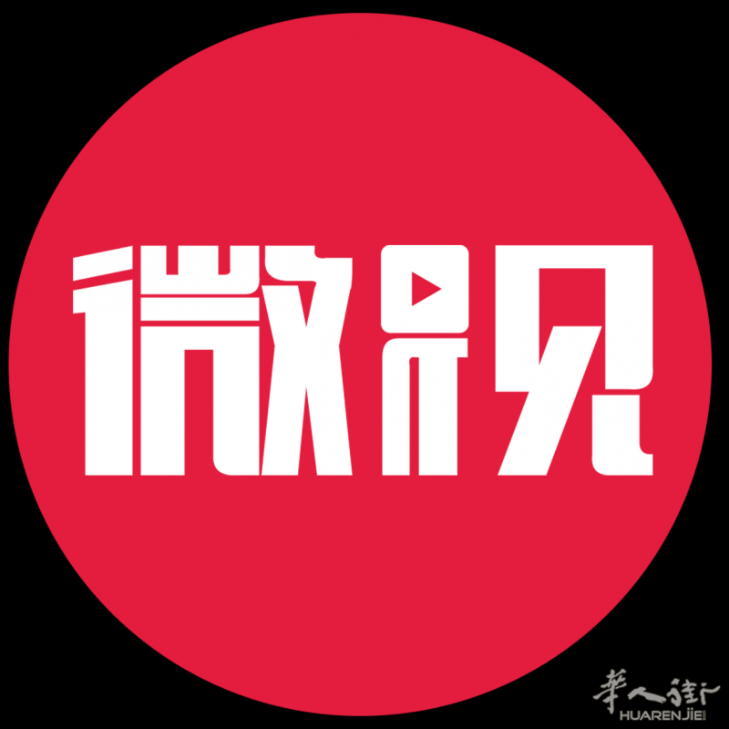 意大利微视传媒股份有限公司因业务拓展现招聘以下人员:
