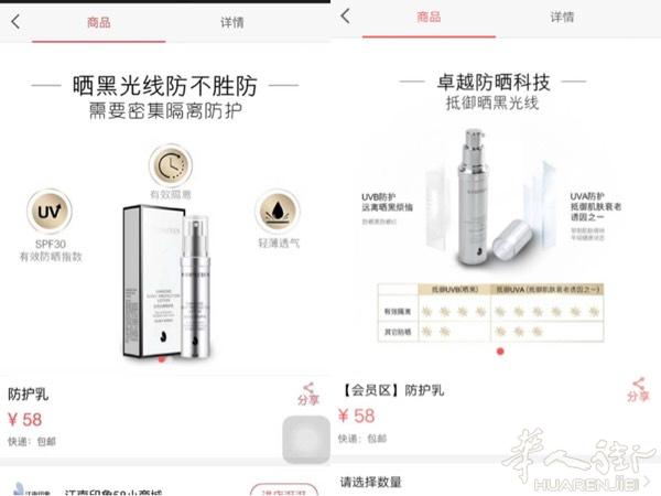 各位朋友：）咱们江南印象58就可以成为会员：）今天