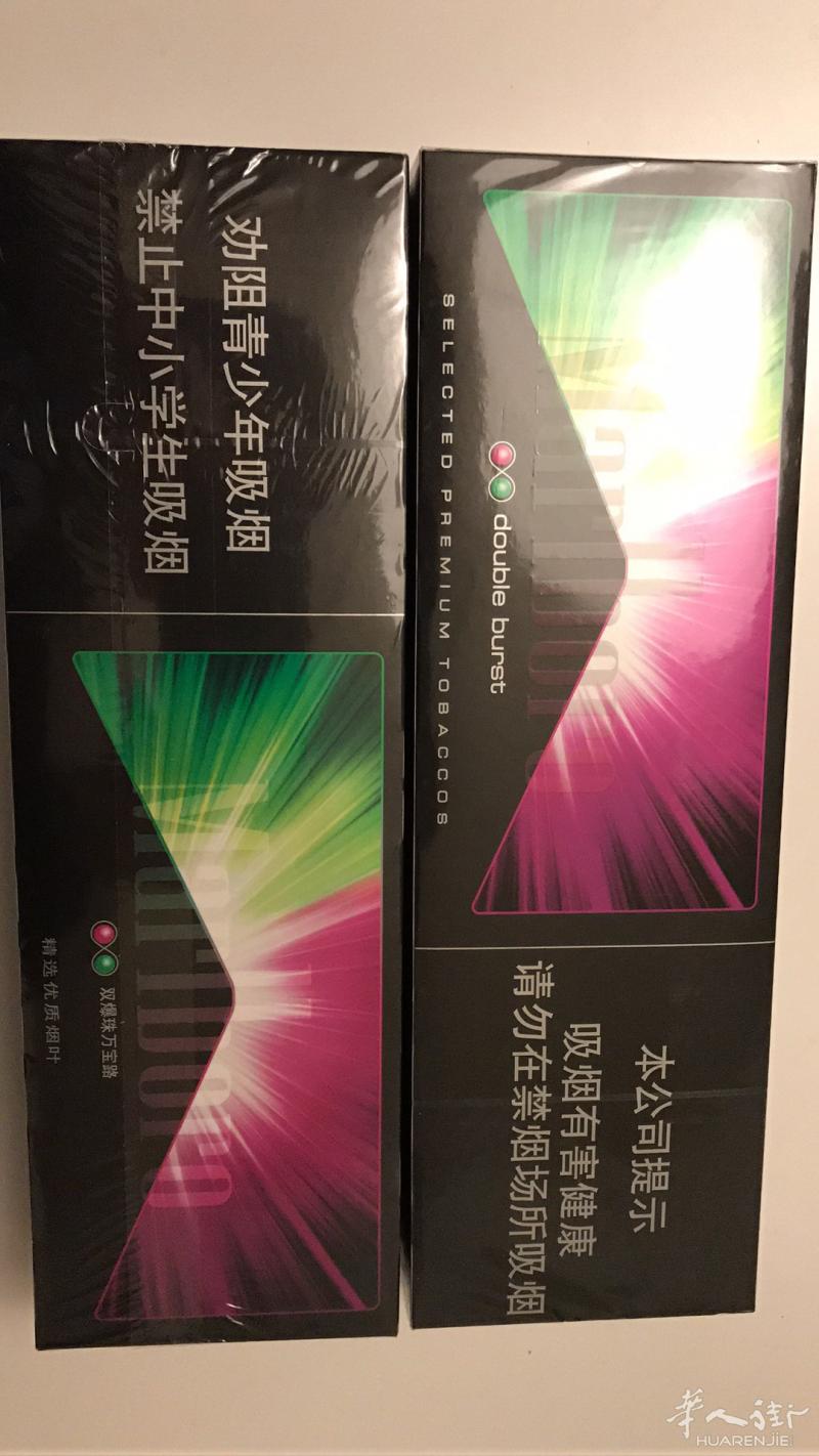 国内带来的两条万宝路 双爆珠 出售 见图