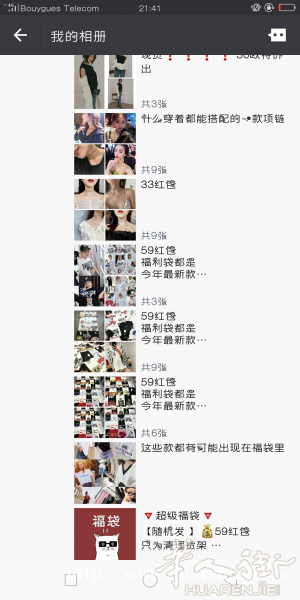 五一特价活动