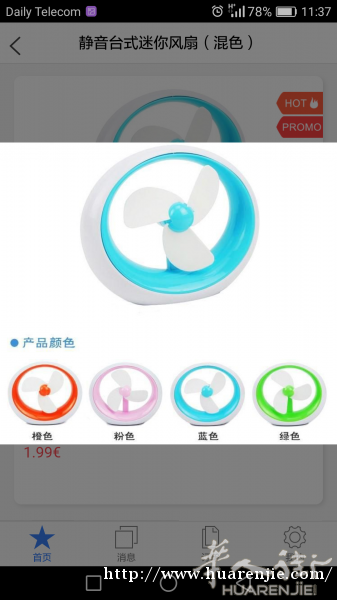 ！！！umbria 业务员