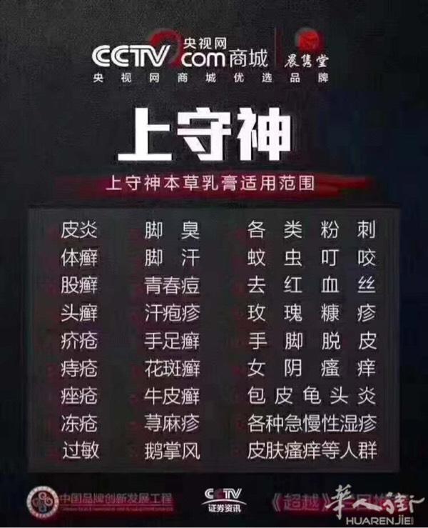 上守神多功能，可以治疗花粉，我老公用了医生开的药都