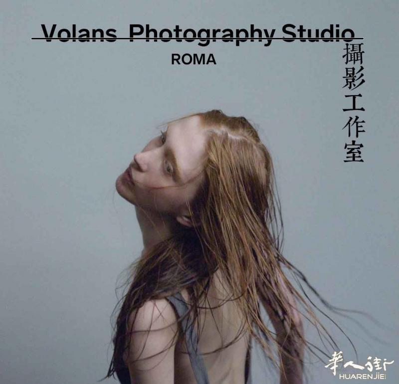 罗马 Volans 摄影工作室