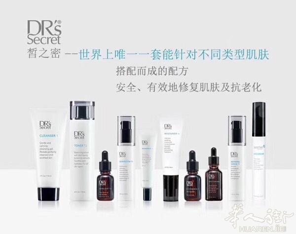 女人们都在用护肤品，有没有效果自己知道
👇用6年