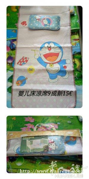 宝宝三轮车，凉席，摇椅转卖