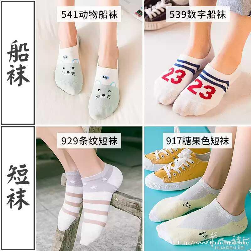便宜杂货店什么都有