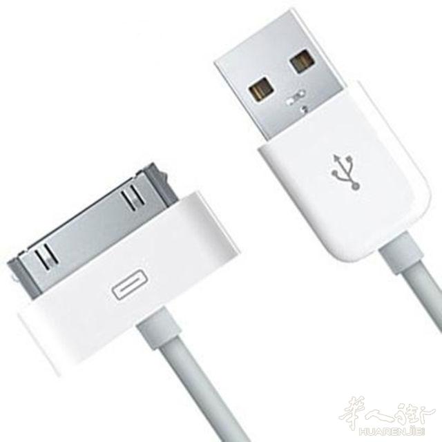 出售苹果4充电器