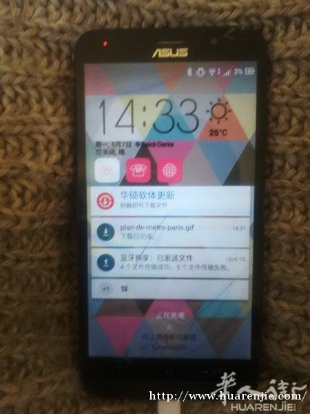 便宜甩华硕手机一台