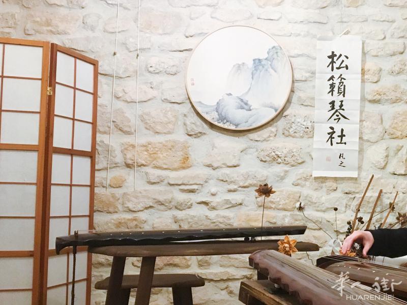 【零基础古琴传习课2022学年】巴黎古琴协会陪你去看新一年的风景